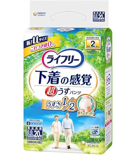 Amazon | ライフリー パンツタイプ うす型軽快パンツ LLサイズ 18枚 2